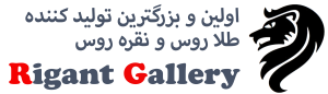 بدلیجات ریجنت